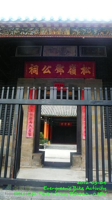 2012 03 04 大學站、新界北區P1450785
