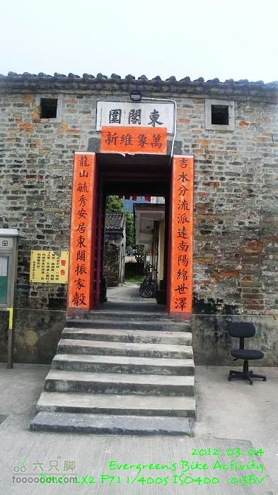 2012 03 04 大學站、新界北區P1450787