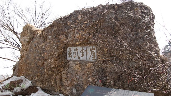 【西南骑兵团】2012.3.17自驾崆峒山IMG_3127