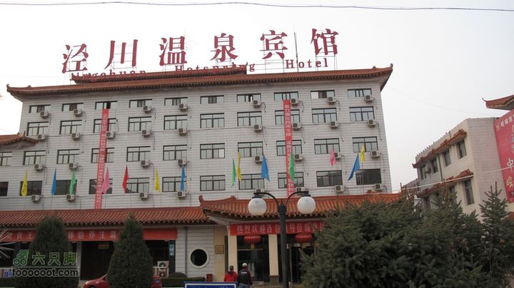 【西南骑兵团】2012.3.17自驾崆峒山IMG_3172