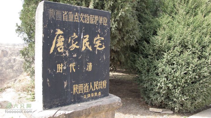 【西南骑兵团】2012.3.17自驾崆峒山IMG_3218