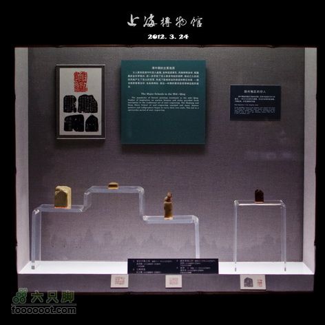 昨天去了上海博物馆上海博物馆-8084