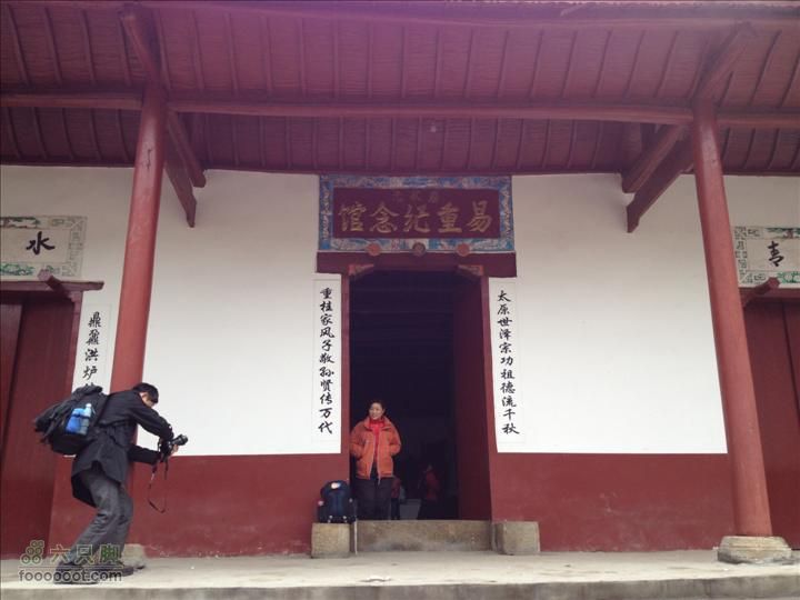 寻状元故里九联坊-觅仙登顶紫云贯照片 035
