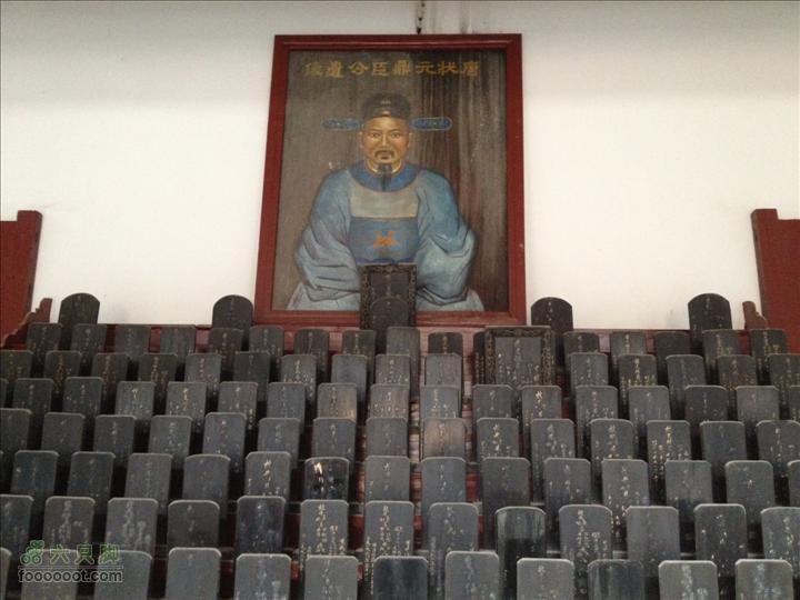 寻状元故里九联坊-觅仙登顶紫云贯照片 040