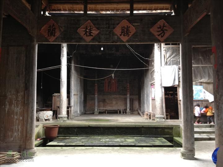 寻状元故里九联坊-觅仙登顶紫云贯照片 077