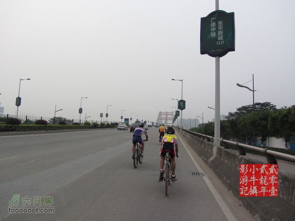 2012.4.3.踩台java x1去顺徳均安食私客菜fbIMG_8375