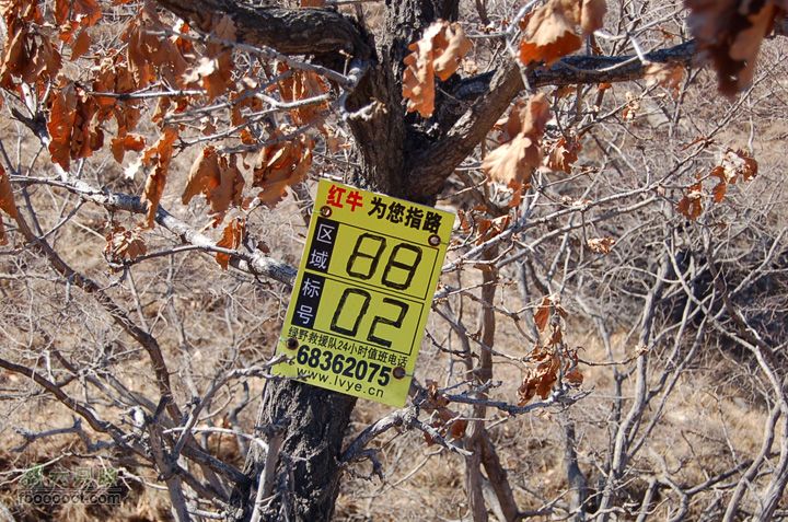 一渡-三皇山-五渡穿越红牛指路