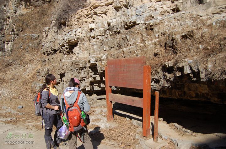 一渡-三皇山-五渡穿越进到仙峰谷景区