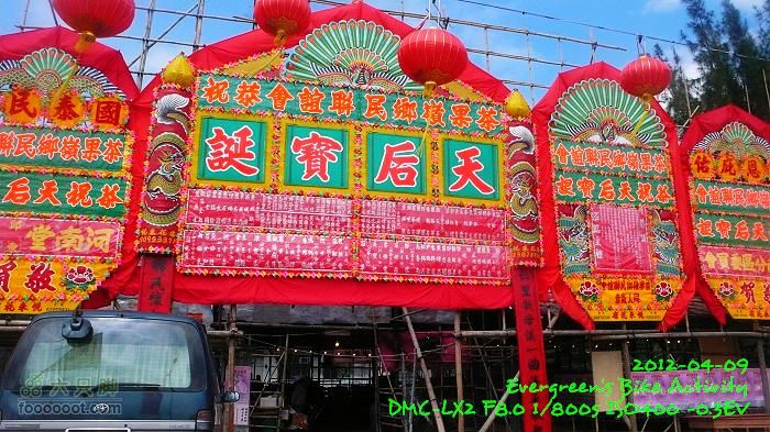 2012 04 09 紅磡、將軍澳、清水灣道、九龍城、紅磡P1460280