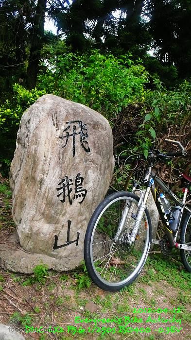 2012 04 12 沙田坳道、飛鵝山道P1460318