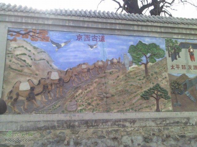 韭园-小狗之家-圈门看山花烂漫京西古道壁画