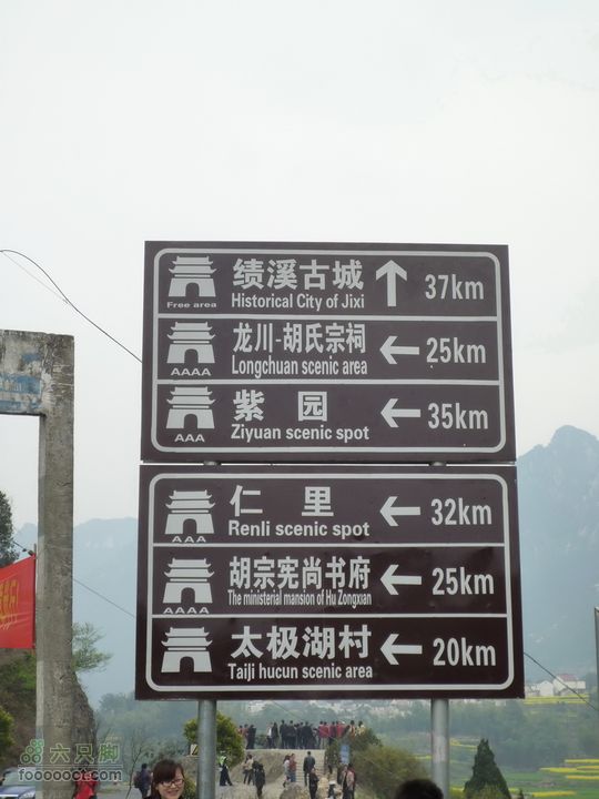 家朋油菜花，荆州小九华(添加一些去年新安江山水画廊的)P1090025