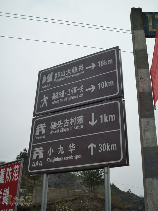 家朋油菜花，荆州小九华(添加一些去年新安江山水画廊的)P1090026