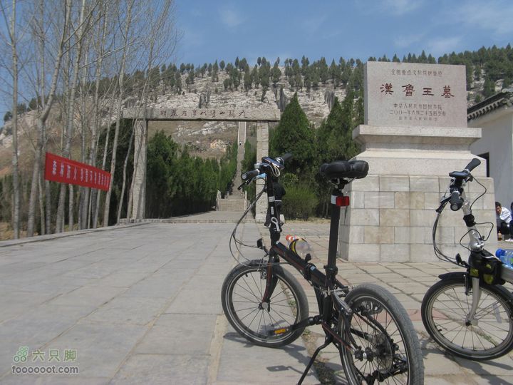 骑行兖州曲阜邹城IMG_3069