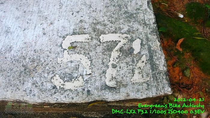 2012 04 21 飛鵝首降之兩傻探險記P1460508