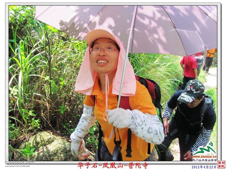 2012年4月22日凤凰山穿越凤凰山_21