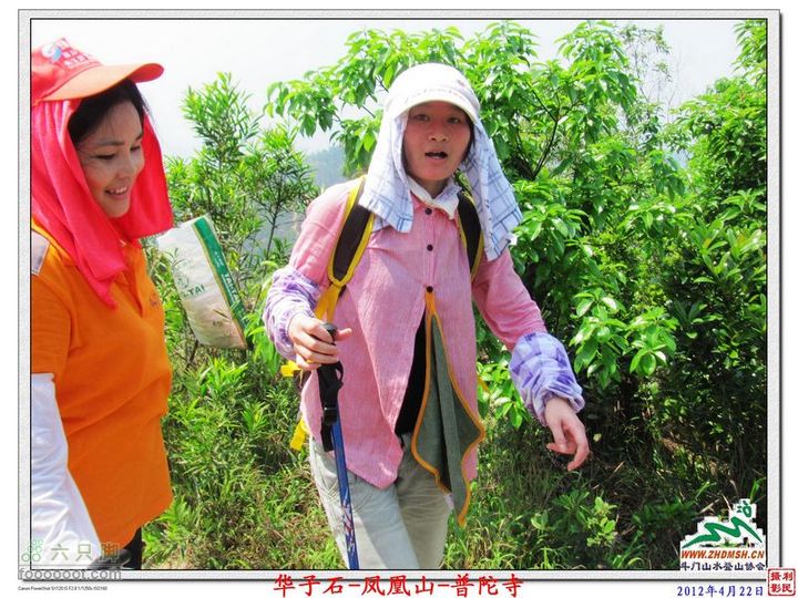 2012年4月22日凤凰山穿越凤凰山_26