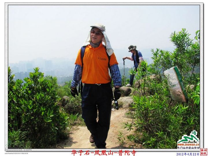 2012年4月22日凤凰山穿越凤凰山_28