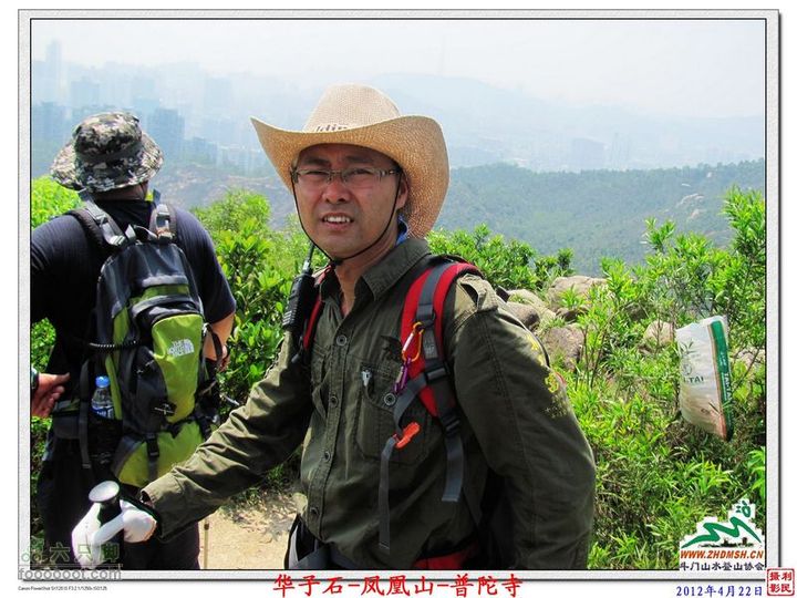 2012年4月22日凤凰山穿越凤凰山_31