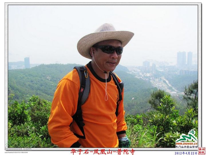 2012年4月22日凤凰山穿越凤凰山_33