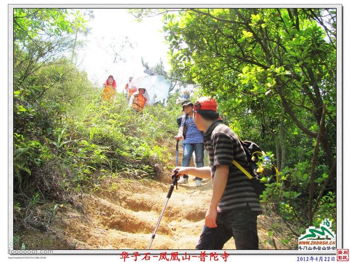 2012年4月22日凤凰山穿越凤凰山_34