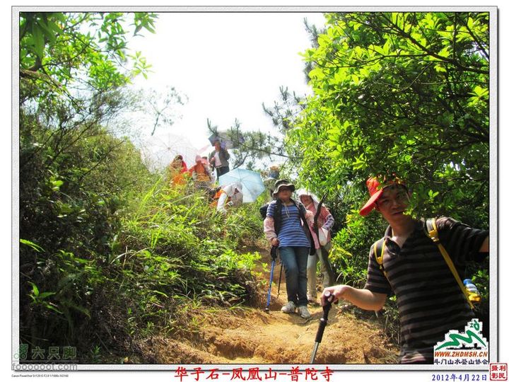 2012年4月22日凤凰山穿越凤凰山_35