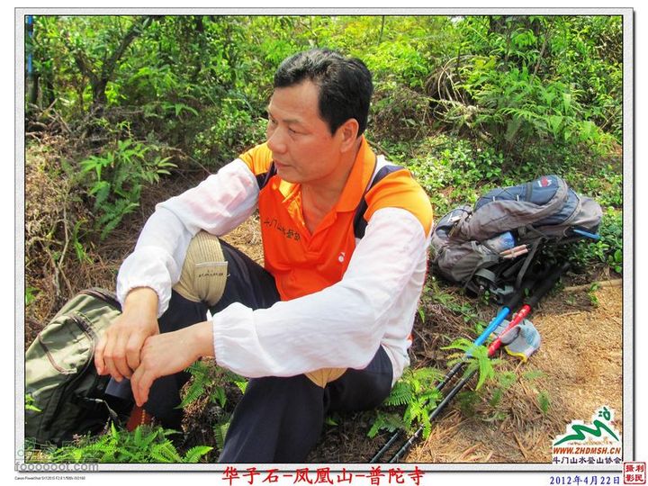 2012年4月22日凤凰山穿越凤凰山_38