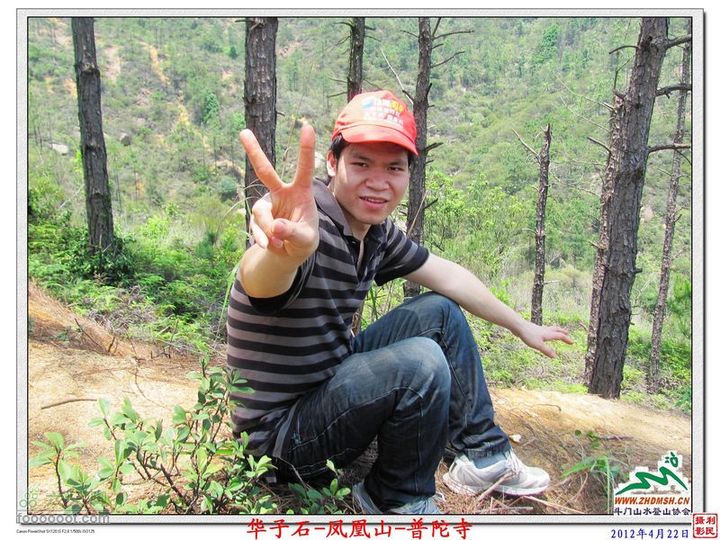 2012年4月22日凤凰山穿越凤凰山_39