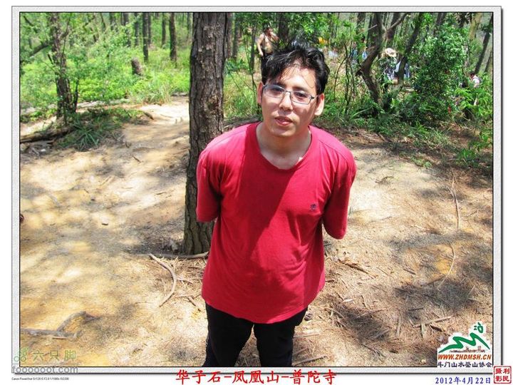 2012年4月22日凤凰山穿越凤凰山_40