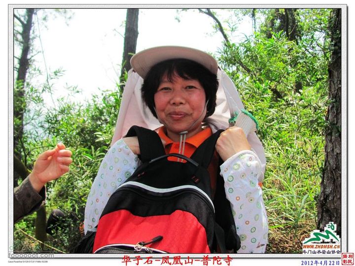 2012年4月22日凤凰山穿越凤凰山_42