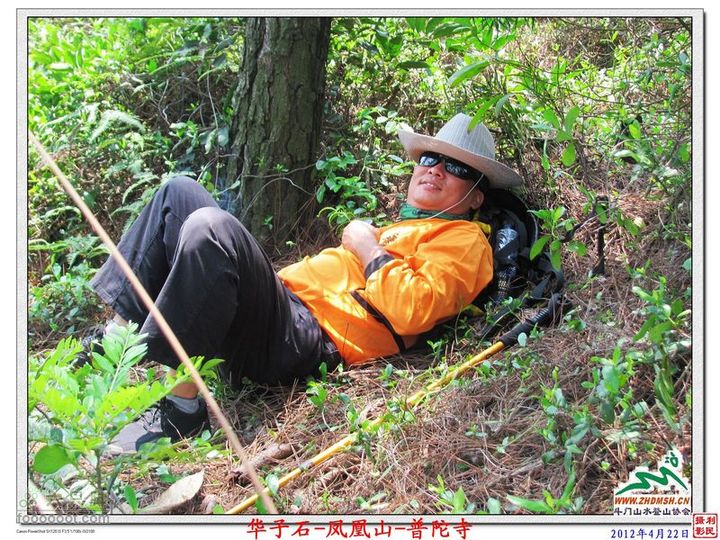 2012年4月22日凤凰山穿越凤凰山_45