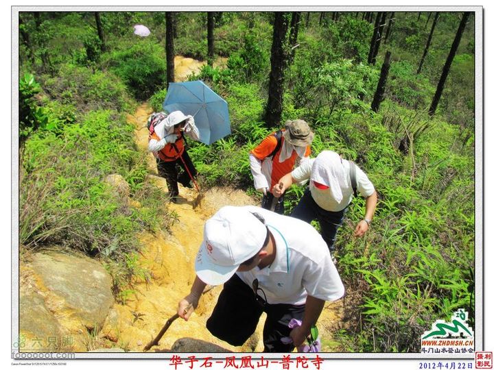 2012年4月22日凤凰山穿越凤凰山_46