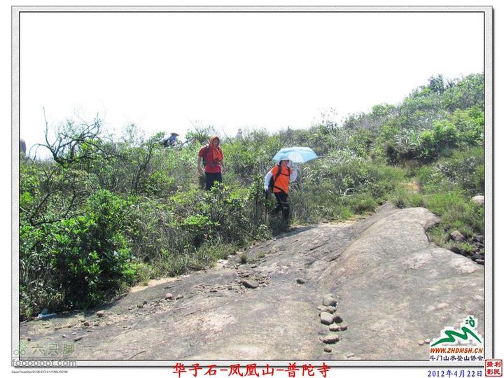 2012年4月22日凤凰山穿越凤凰山_52