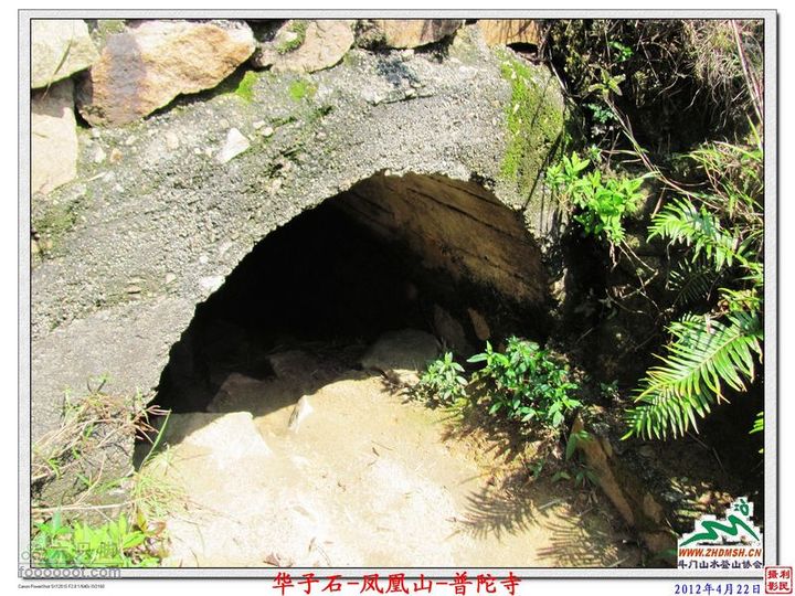 2012年4月22日凤凰山穿越凤凰山_57