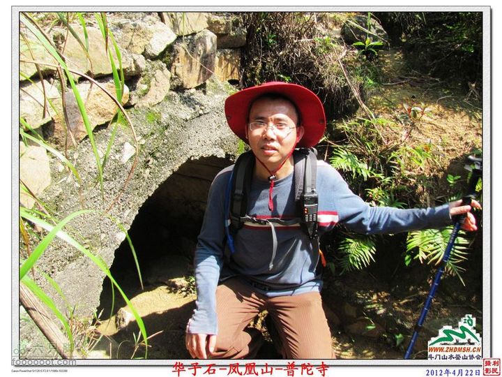 2012年4月22日凤凰山穿越凤凰山_58