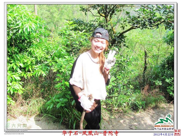 2012年4月22日凤凰山穿越凤凰山_66