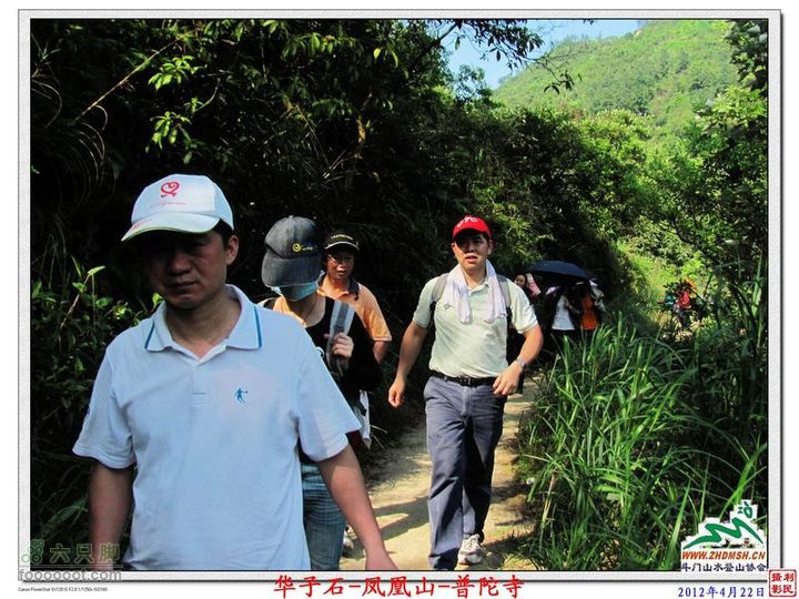 2012年4月22日凤凰山穿越凤凰山_70