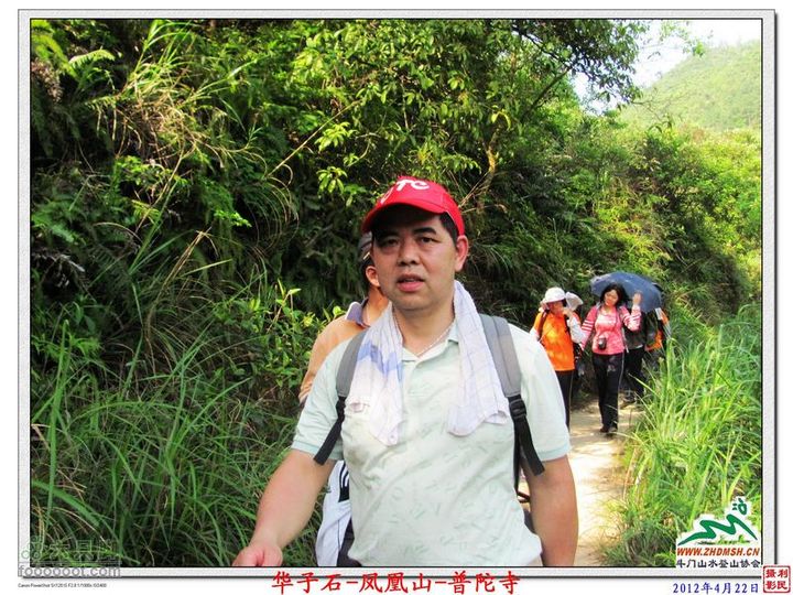 2012年4月22日凤凰山穿越凤凰山_71
