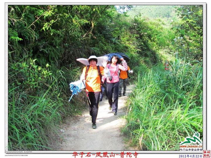 2012年4月22日凤凰山穿越凤凰山_72