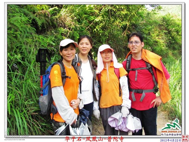 2012年4月22日凤凰山穿越凤凰山_73