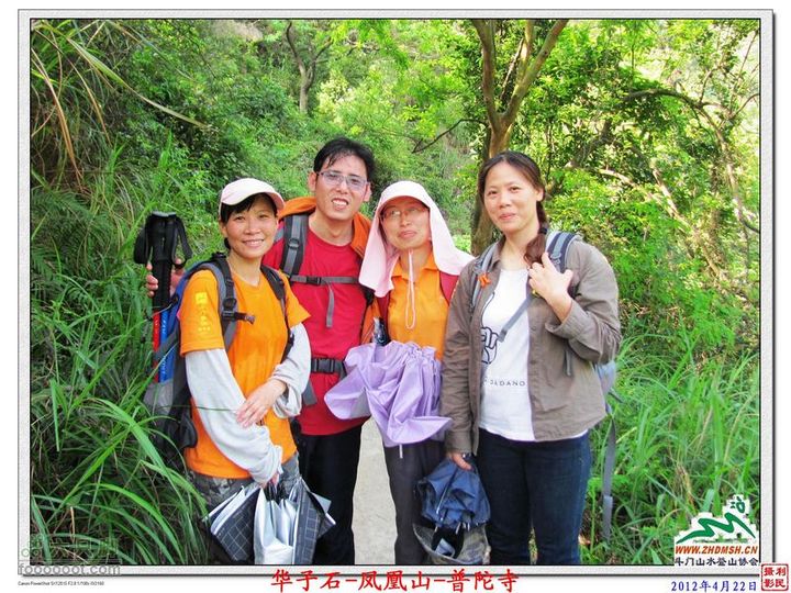2012年4月22日凤凰山穿越凤凰山_74