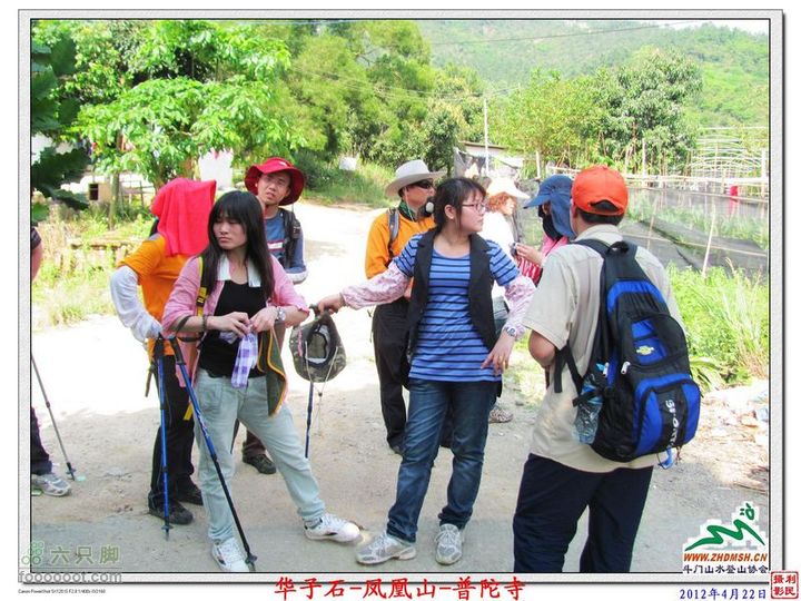 2012年4月22日凤凰山穿越凤凰山_78