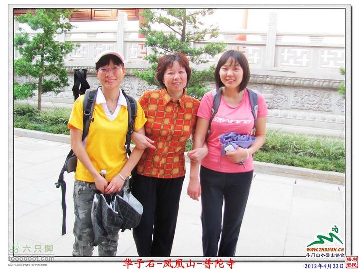 2012年4月22日凤凰山穿越凤凰山_89