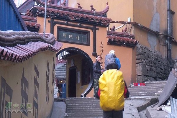 东天目至天目大峡谷徒步弥勒村