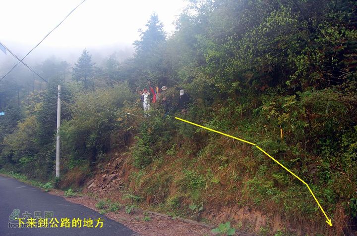 2012年4月21日宁波余姚第一峰青虎湾岗（西湖头村环线）下切口到了公路