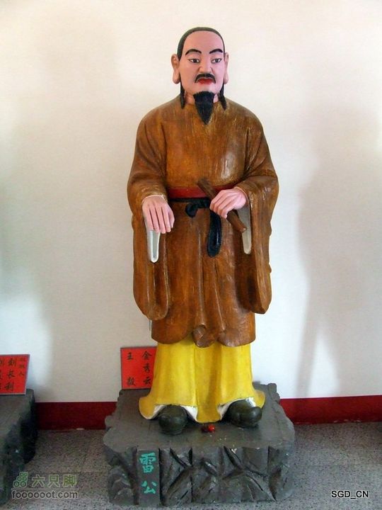 望云寺DSCF4097