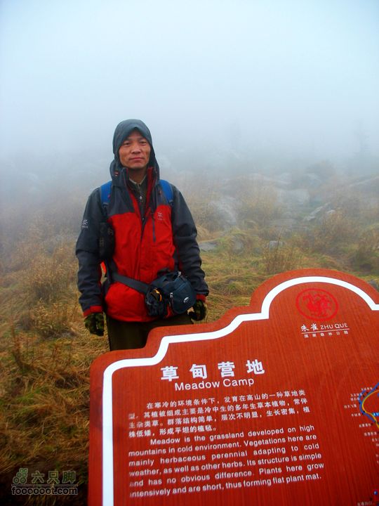 朱雀森林公园conew_img_0052