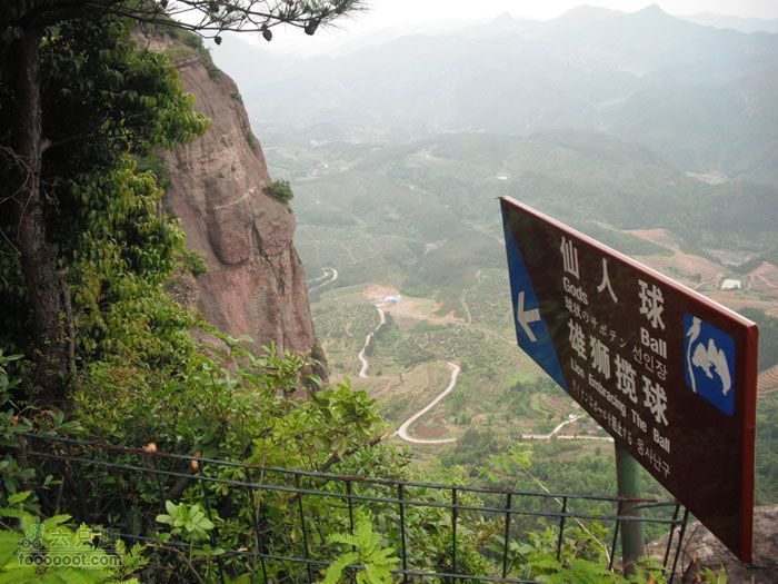 4.30仙居景星岩徒步DSCF1846