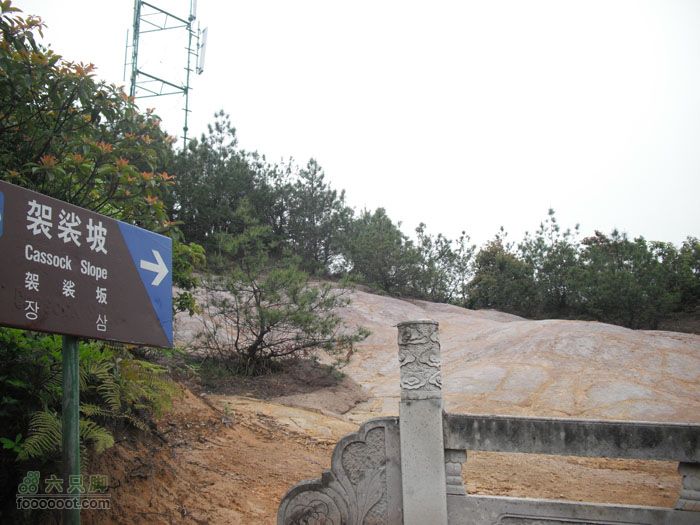 4.30仙居景星岩徒步DSCF1864