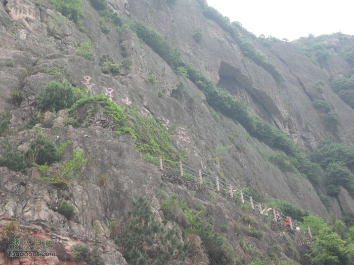 4.30仙居景星岩徒步DSCF1922